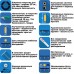 Батут KIDIGO Vip с защитной сеткой 426 см
