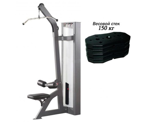 Верхняя тяга Xline X101.1 стек 150 кг