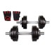 Гантели металлические Hop-Sport Strong 2х15кг Гантели металлические Hop-Sport Strong 2х15кг