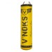 Боксерский мешок V`Noks Gel Yellow 1.2 м