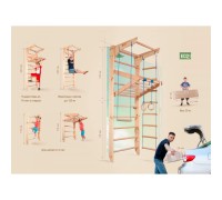 Шведская стенка SportBaby Kinder 4-220 Шведская стенка SportBaby Kinder 4-220